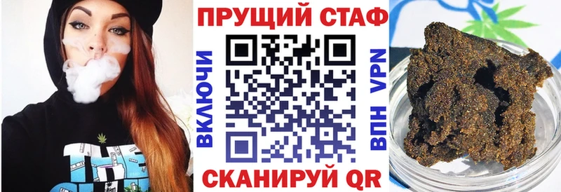 Виды наркоты Артёмовск Галлюциногенные грибы ГАШИШ Конопля Кокаин МЕТАДОН Амфетамин