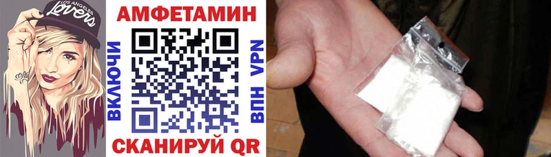 Amphetamine Розовый  Артёмовск 
