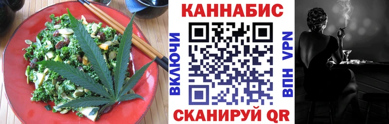 Печенье с ТГК конопля  кракен как войти  Артёмовск 