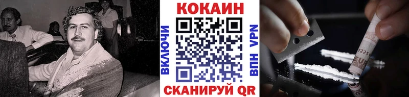 COCAIN 98%  магазин    blacksprut зеркало  Артёмовск 