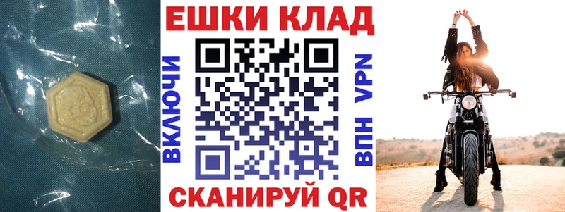 ЭКСТАЗИ DUBAI  где продают   Артёмовск 