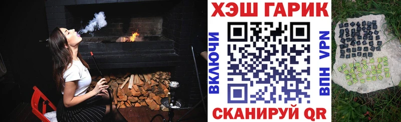 mega ссылки  Артёмовск  ГАШИШ VHQ 