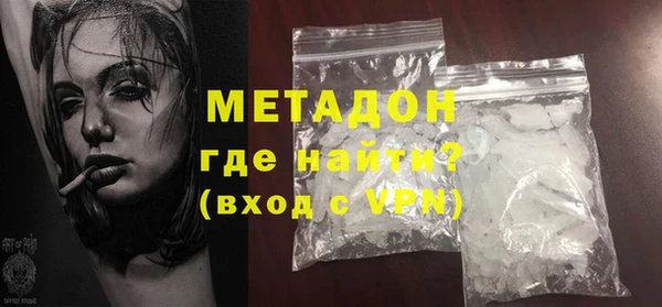 MDMA Premium VHQ Баксан