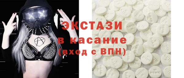 MDMA Premium VHQ Баксан