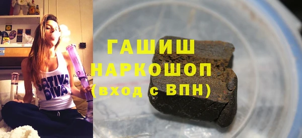 наркотики Балабаново
