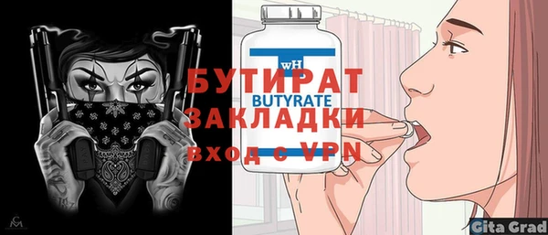 наркотики Балабаново