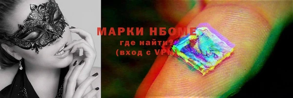 наркотики Балабаново
