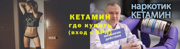 наркотики Балабаново