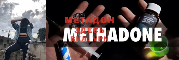 альфа пвп VHQ Сафоново