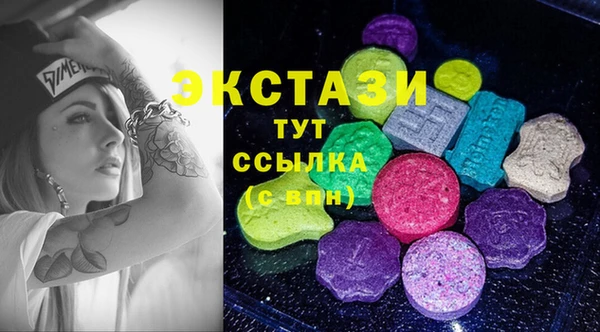 MDMA Premium VHQ Баксан