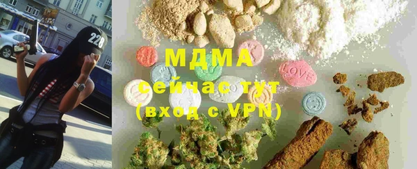MDMA Premium VHQ Баксан