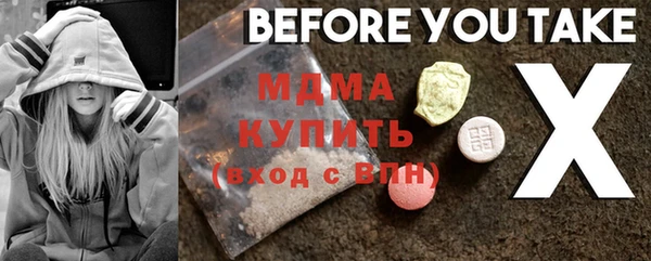 MDMA Premium VHQ Баксан