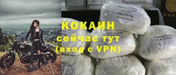 наркотики Балабаново