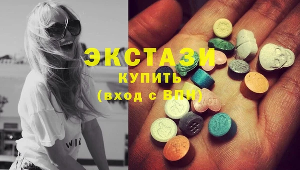 MDMA Premium VHQ Баксан