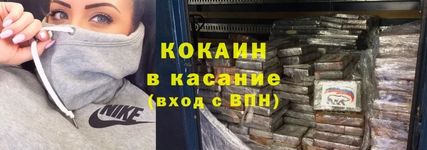 наркотики Балабаново