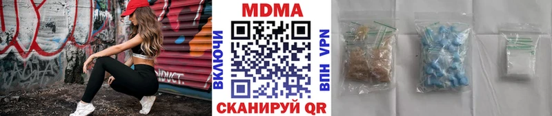 MDMA crystal  цены наркотик  Артёмовск 