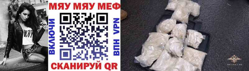 Меф mephedrone hydra как зайти Артёмовск