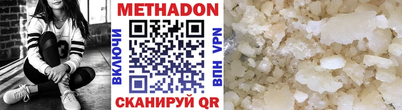 купить наркотик Артёмовск блэк спрут tor Метадон мёд