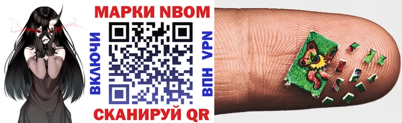 как найти наркотики  Артёмовск  Марки 25I-NBOMe 1500мкг 