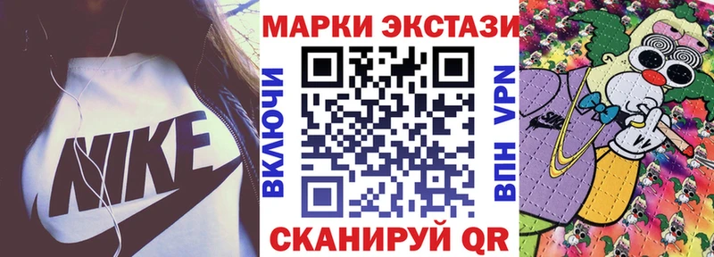 Марки N-bome 1500мкг Артёмовск