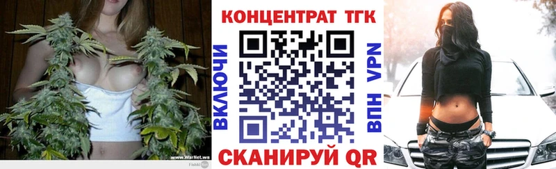 ТГК THC oil  Артёмовск 